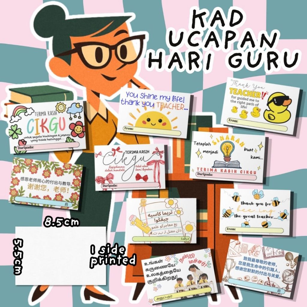 kad-ucapan-hari-guru-2026-thank-you-cikgu-card-5-bahasa-bm-bi