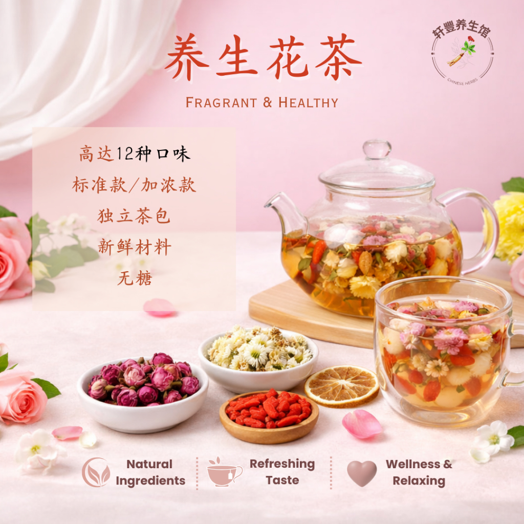 xuanfengchineseherbs, Online Shop | Shopee Malaysia