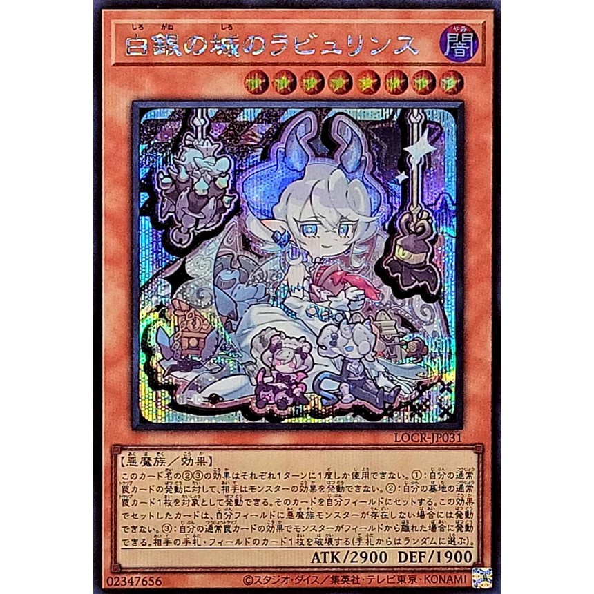 yugioh master duel best card packs Yu-Gi-Oh! - Tactical Masters main image 0