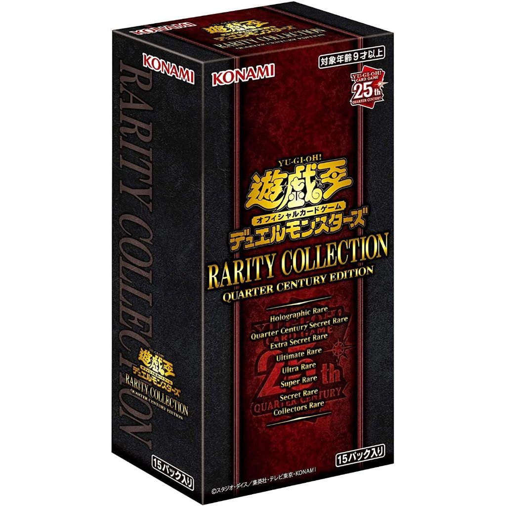 RC04 Sealed Rarity Collection Quarter Century Edition BOX