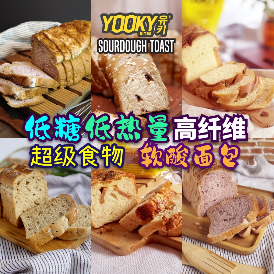 Yookybites, Online Shop | Shopee Malaysia