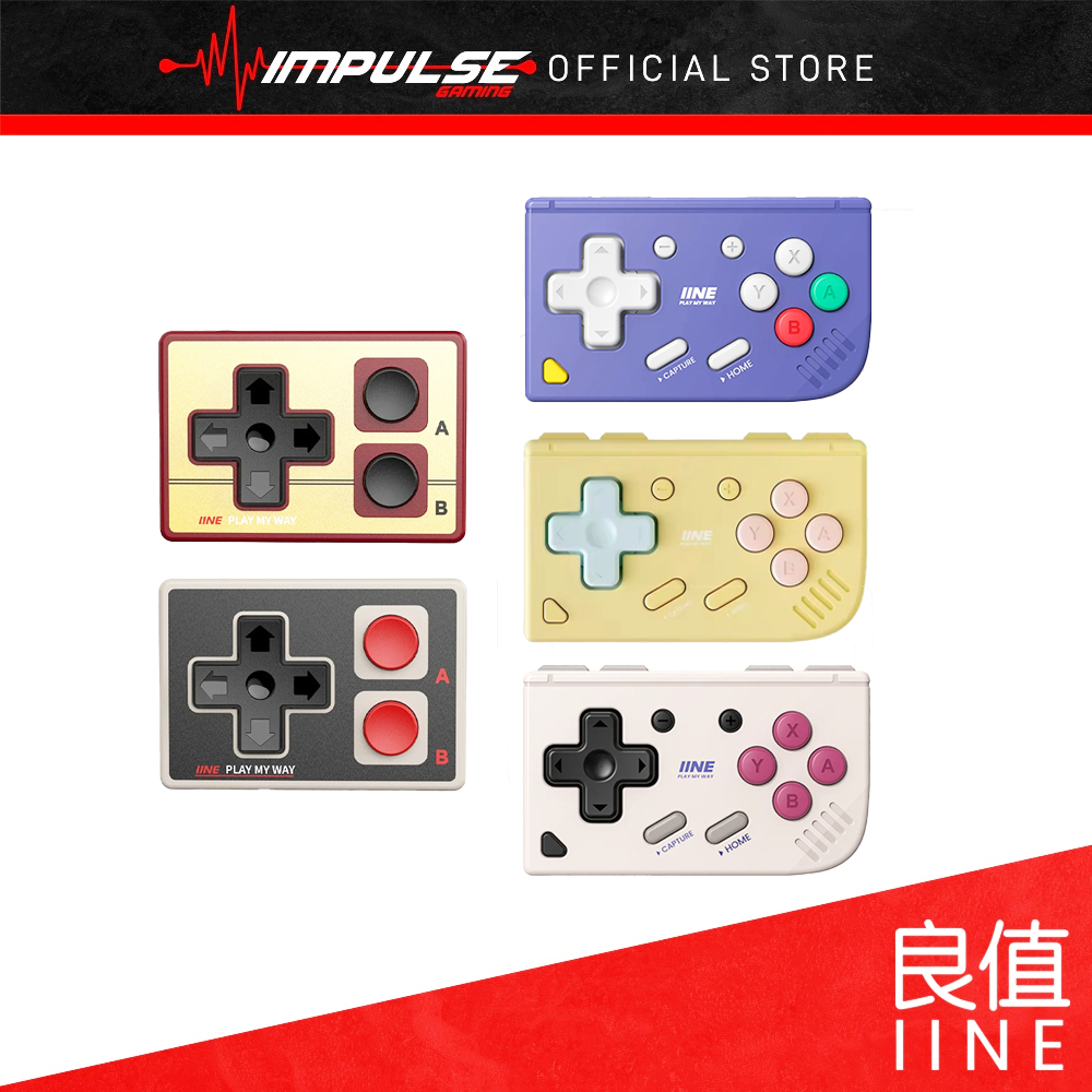 iiNE 良值 Gamebrick Mini Retro Controller - Grey/Gold/Gray/Purple [L1161 ...