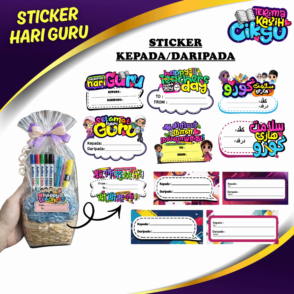 30pcs 6 x3 cm Sticker Hari Guru Terima Kasih Cikgu | Sticker Kepada ...