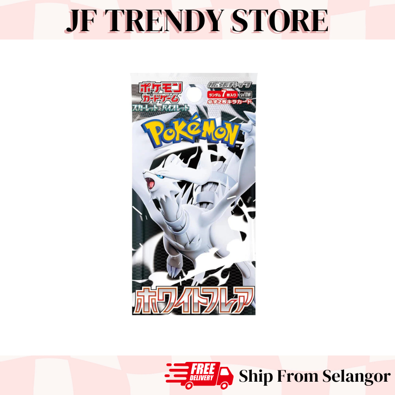 sun & moon forbidden light booster box Pokemon TCG: Sun & Moon Forbidden Light main image 0
