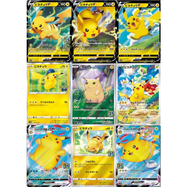 pikachu holo pokemon go card Pokemon Card PSA9 Pikachu 272/S-P Pokemon Go Promo Holo 2022 Japanese main image 1