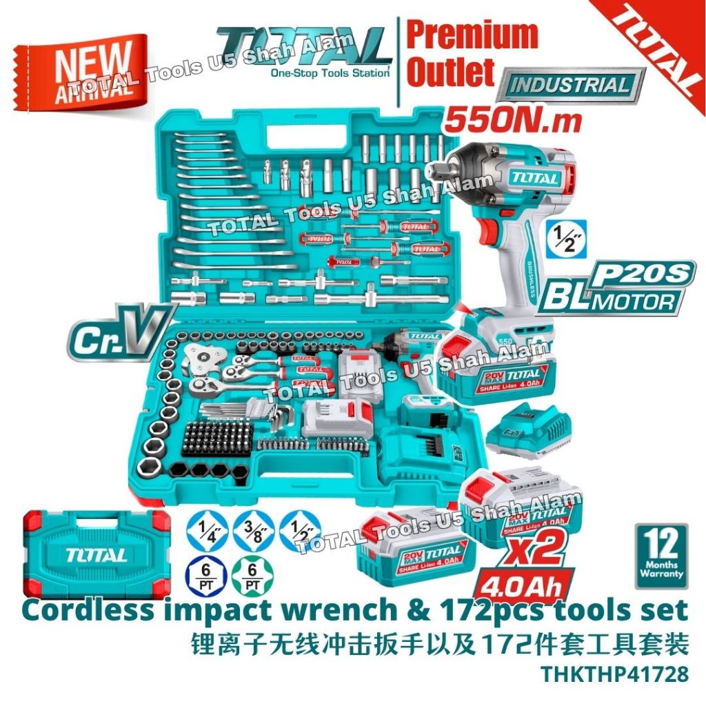 TOTAL Tools 20V BL Cordless impact wrench 550Nm & 172pcs tools set ...