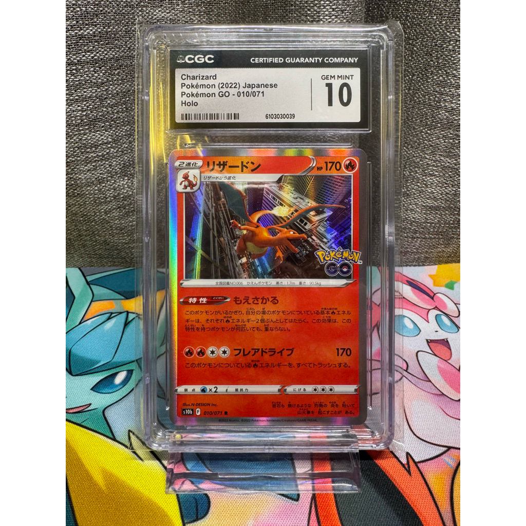 CGC 10 Charizard R 010/071 [s10b] Pokémon GO