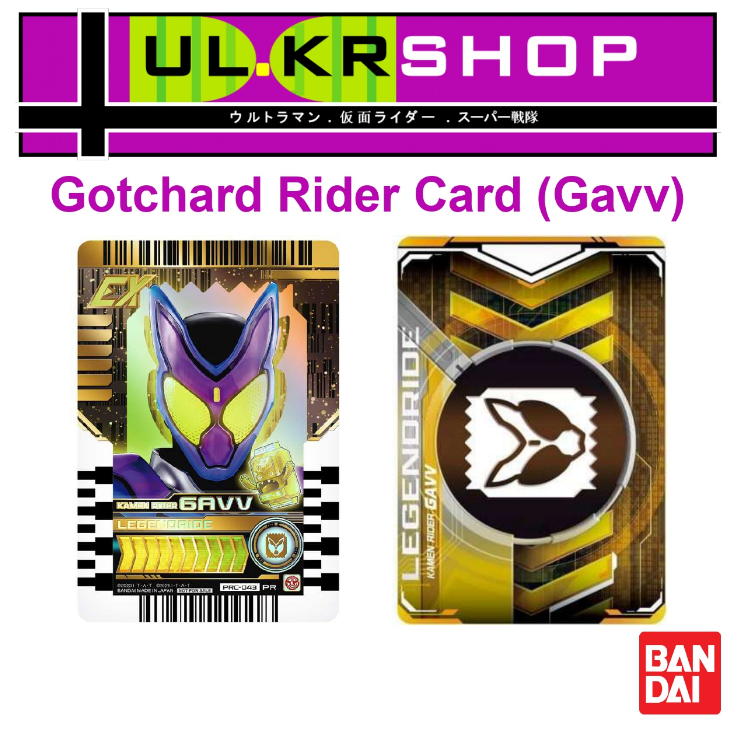 [Ready Stock] Kamen Rider Gotchard Rider Card - Kamen Rider Gavv ...