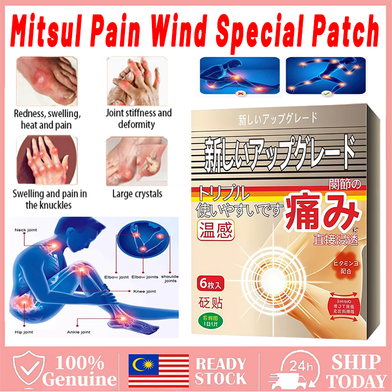 🔥【Genuine Goods】Fast Ship Mitsui Pain Wind Special Patch Cream Toe ...