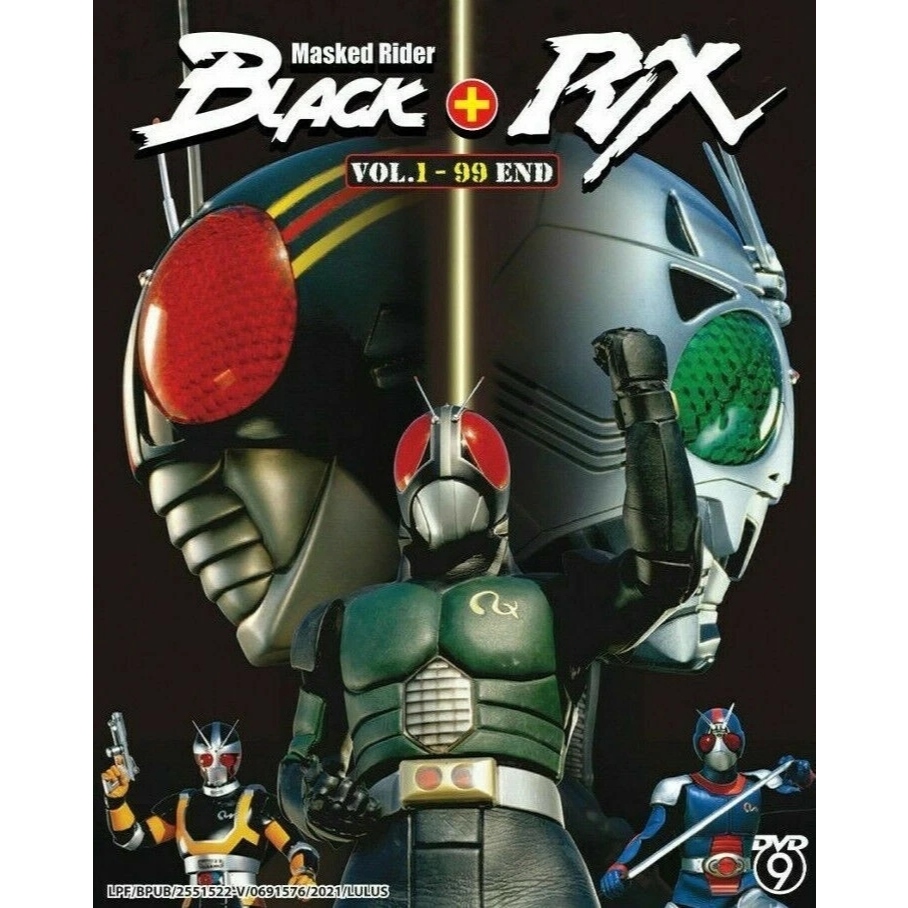 Kamen Masked Rider Black + Black RX Vol.1-99 End Original DVD [K.Rider ...