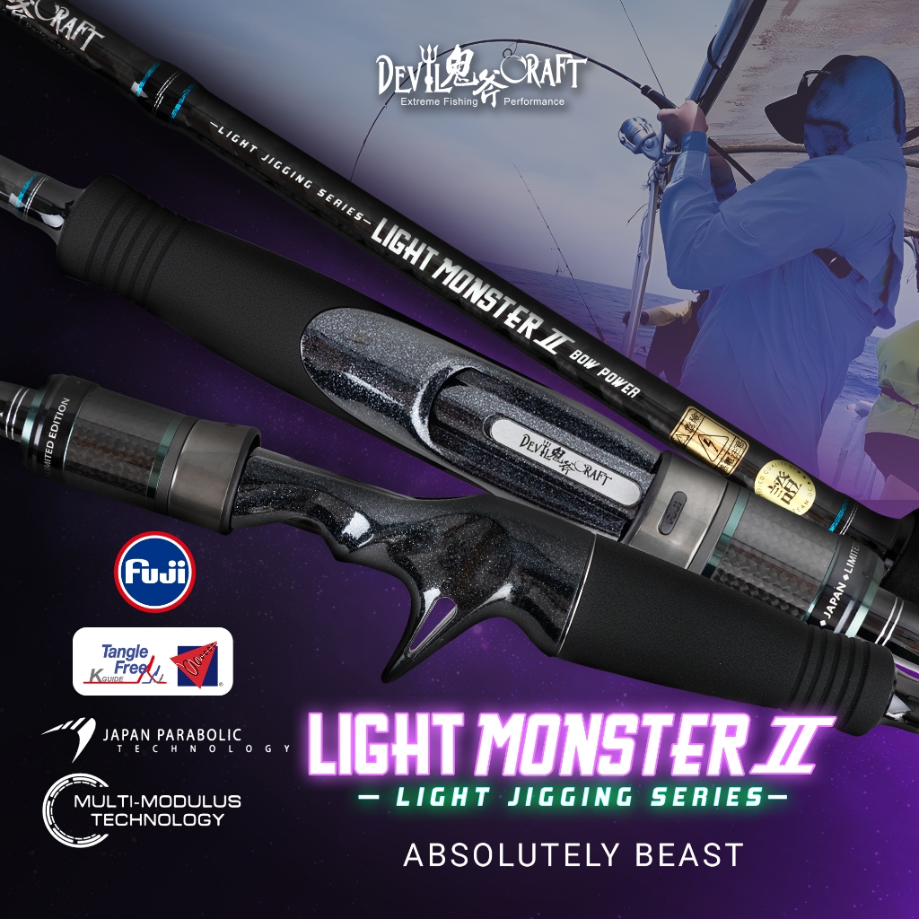 DEVIL CRAFT - LIGHT MONSTER 2 - LIGHT JIGGING SERIES 1 SECTION LIGHT ...
