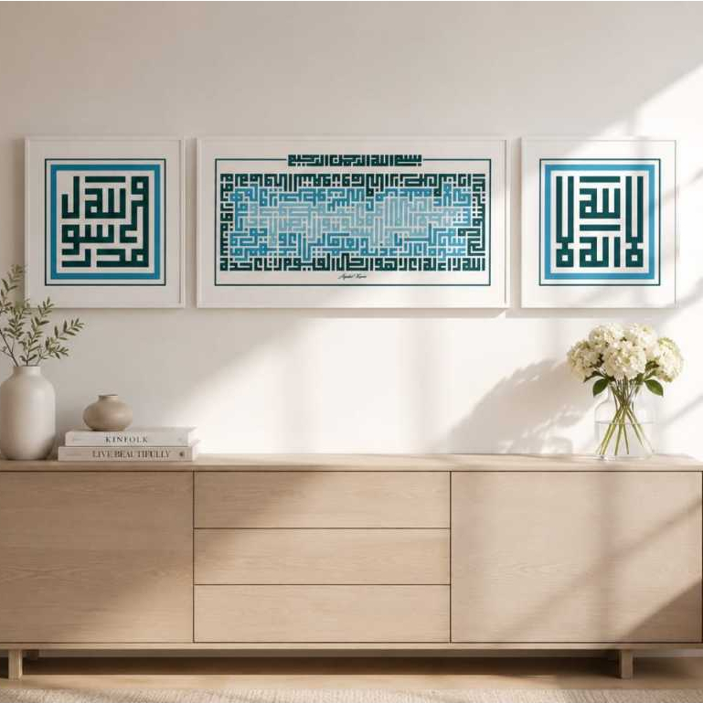 3 PANEL SET FRAME KHAT AYAT KURSI MODEN ISLAMIK ISLAM / FRAME AYATUL ...