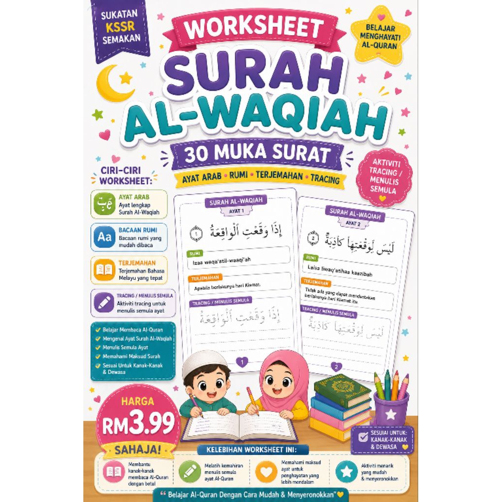 Worksheet (30pages) - Surah Al-Waqiah-Ayat Arab,Rumi,Tracing Surah Al ...