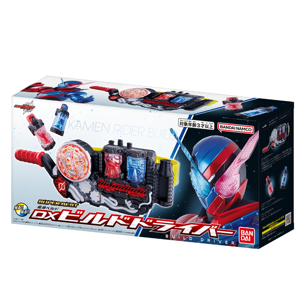 Buy bandai kamen rider build driver Online With Best Price, Oct 2026 ...