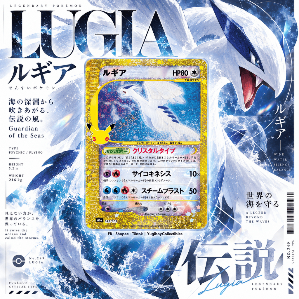 MEGA 30th Celebration [M6a] – Lugia 142
