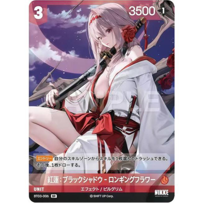 NIVEL ARENA NIKKE BT03-006 SR