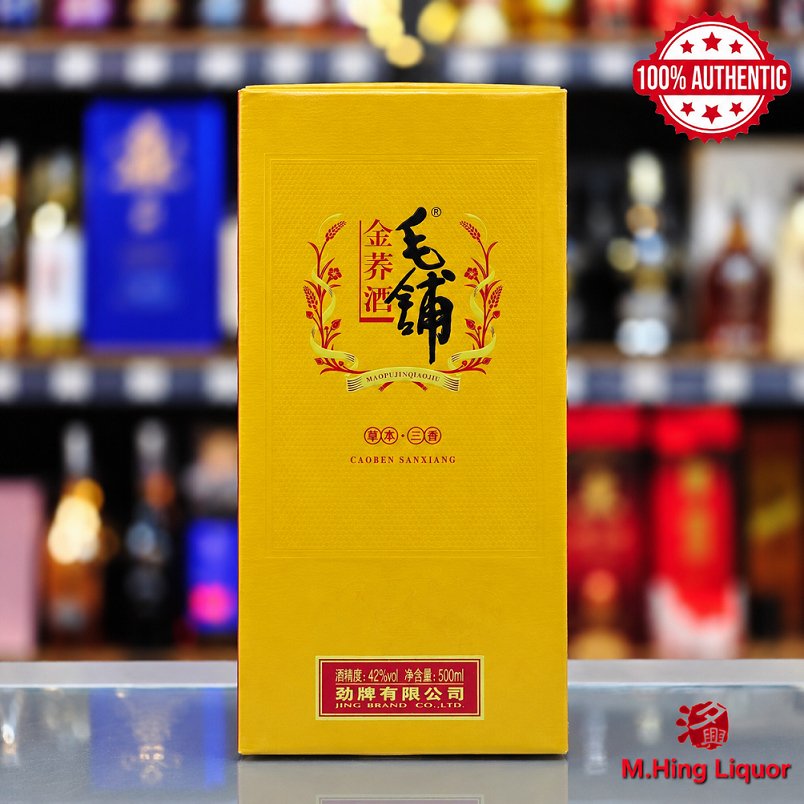 毛铺金荞酒MAOPU Buckwheat Liquor Gold Edition 500ml | Shopee Malaysia