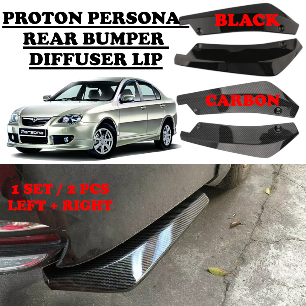 Proton Persona Bumper Diffuser Rear Bumper Lip Carbon Glossy Sporty ...
