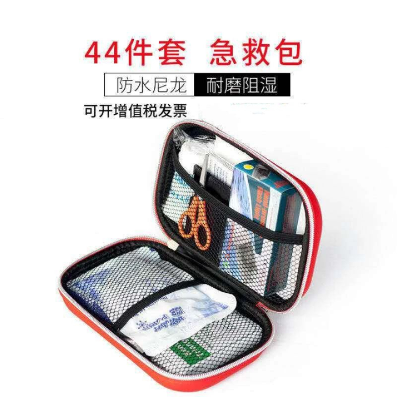 18 in 1 Kits Home Outdoor Kit Car Camping Survival first Aid Kit ...