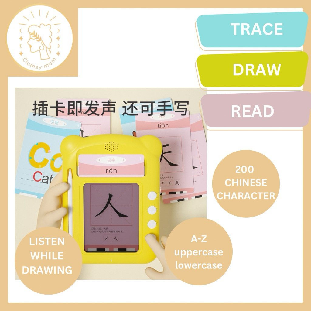 【识字必买】 学写字 ️画画 安静板 发声学习机 幼儿玩具 Montessori 乐乐鱼 品质保证 Chinese writing ...