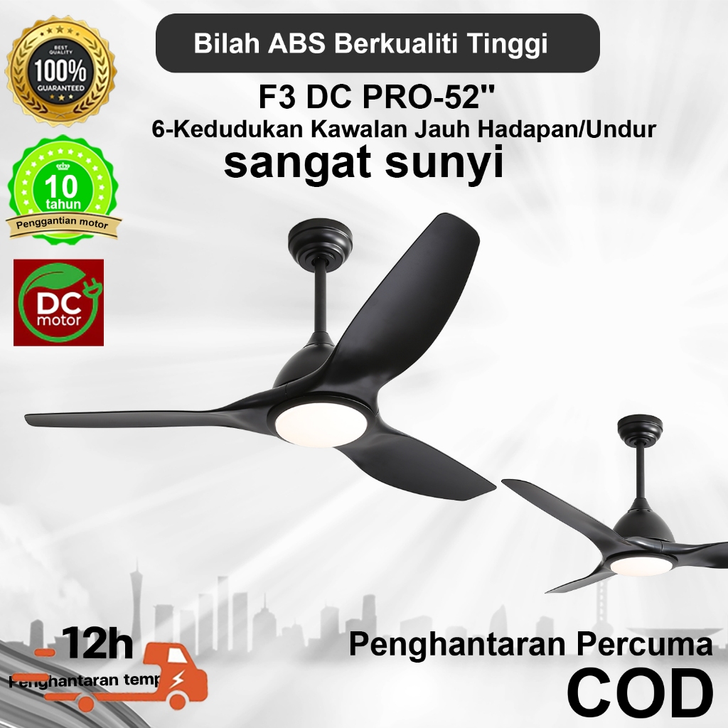 Kipas siling 52 inci, lampu kipas LED penyongsang, bilik tidur moden ...