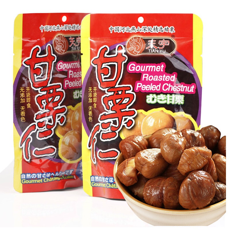 Chestnut Snack, Cooked Chestnut, Instant Chestnut 即食栗子，熟栗子，栗子零食, くるみ ...