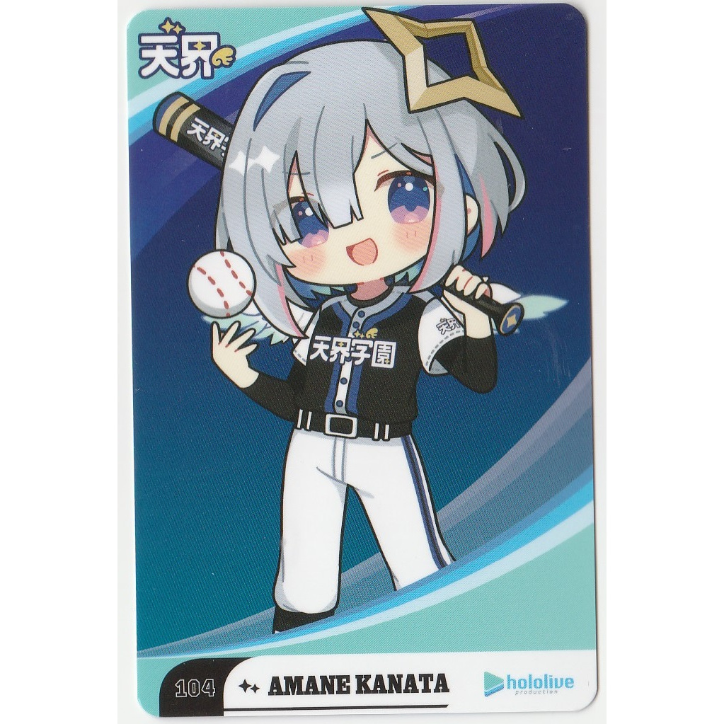 Hololive Nijisanji Friendship Match 20242025 Amane Kanata Trading Card