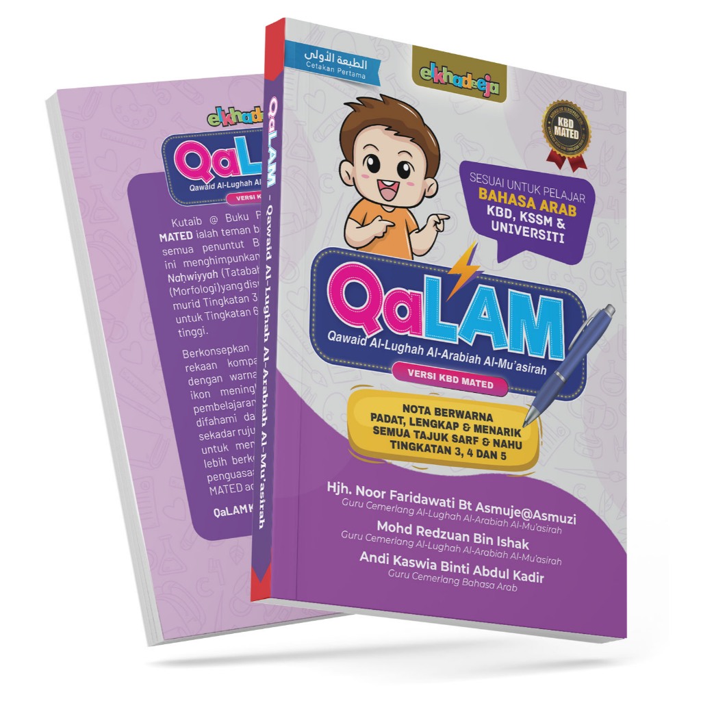 Buku QaLAM KBD MATED : Nota Asas Bahasa Arab Al-Lughah Al-Arabiah Al ...
