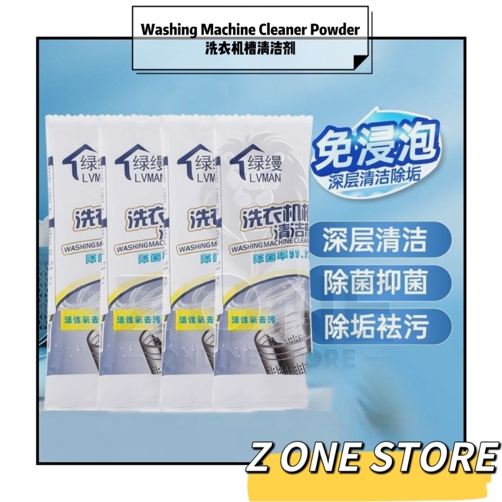 90g Washing Machine Cleaner Descaler Powder for Fully Automatic Drum ...