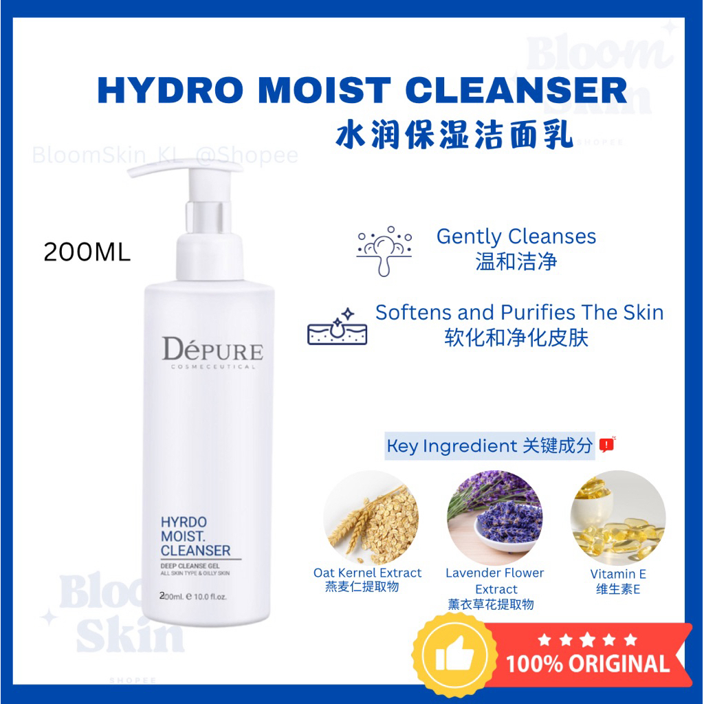 Depure Hydro Moist Cleanser 水润洁面乳 200ml | Shopee Malaysia