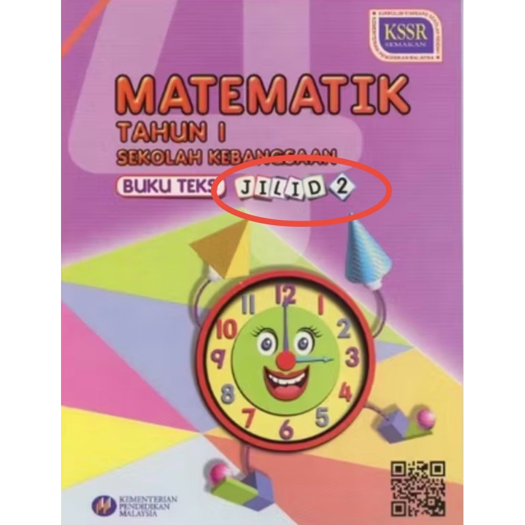 Buku Teks JILID 2 Matematik Tahun 1 Ready Stock | Shopee Malaysia