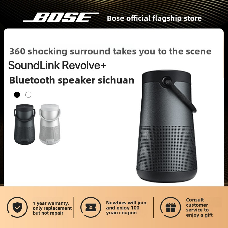 Bose SoundLink Revolve+ II Bluetooth Speaker | Shopee Malaysia