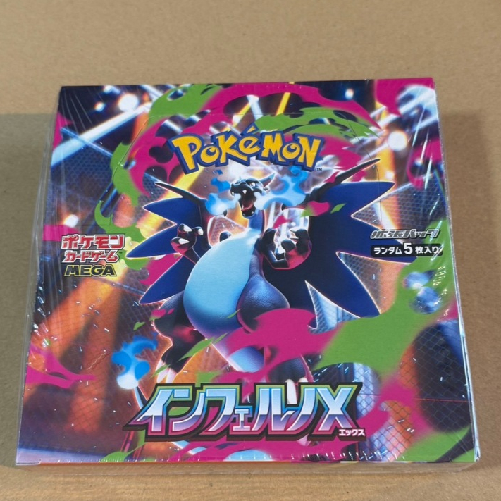 Pokémon Trading Card Game MEGA Expansion Pack Inferno X BOX M2