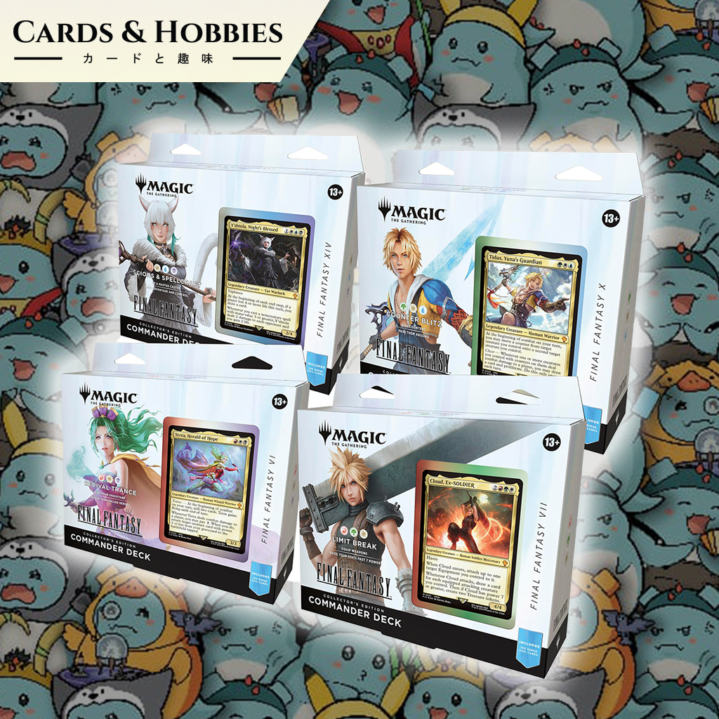 transmute cards mtg Amazon.com: Magic: The Gathering - Final Fantasy Collector's Edition  Commander Deck Bundle main image 0