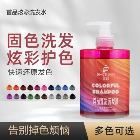 【500ML】Syampu Penjagaan Warna Rambut Colour Fixing Hair Shampoo Color ...