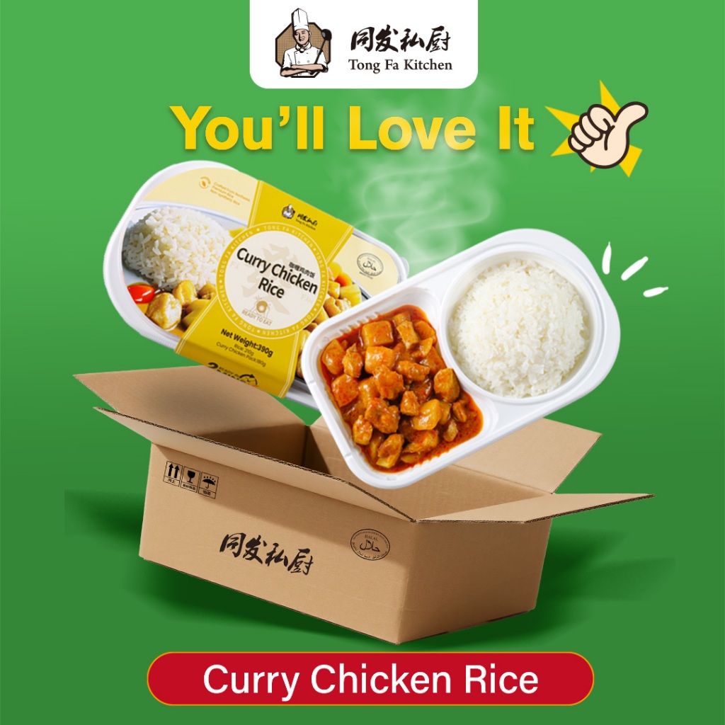 Tong Fa Kitchen Curry Chicken Meal Halal Microwaveable ( Carton of 16 ...