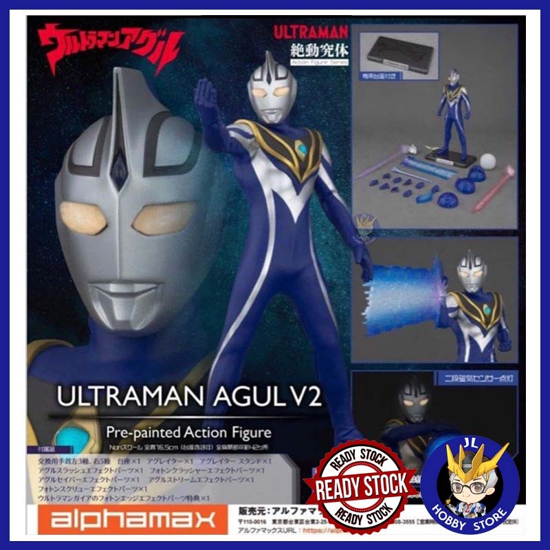 READY STOCK] ALPHAMAX Ultraman Agul V2 165mm Non Scale Pre-painted