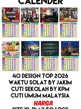 Kalender Islamic Wall Calender MALAYSIA 2026 With SCHOOL HOLIDAY ...