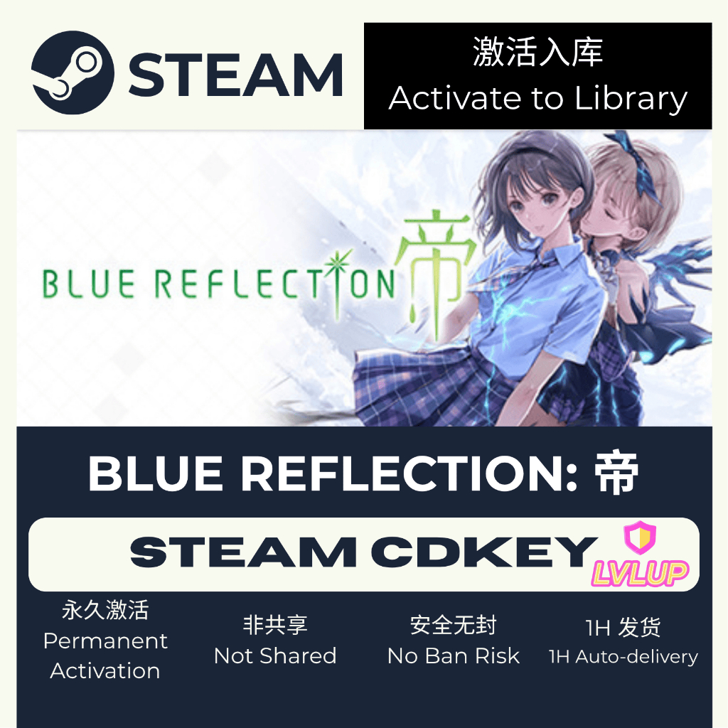 BLUE REFLECTION Steam (PC) CD Key Activation Code – Game Key Entry ...