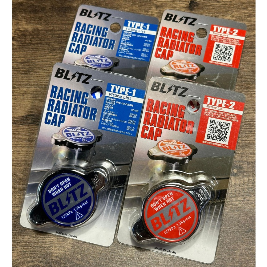 Blitz Racing Radiator Cap Type-1 / Type-2 - Universal Radiator Cap ...