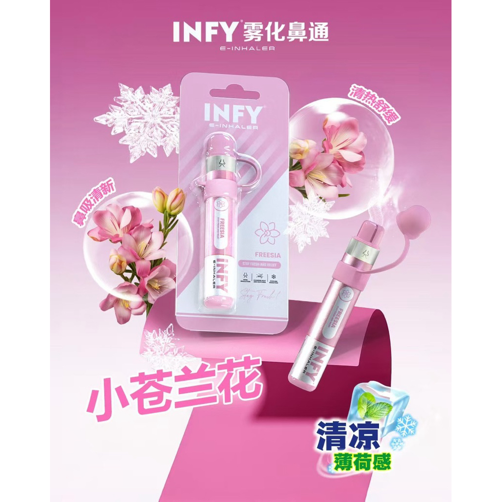 INFY Fresh Air E Inhaler | Shopee Malaysia