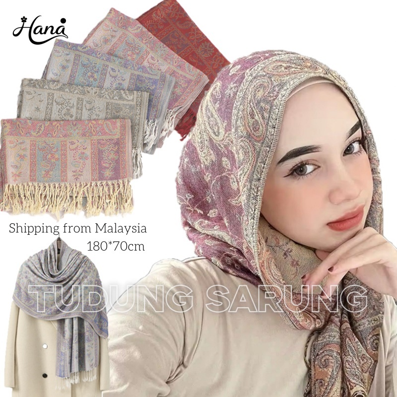 Tudung Sarung Pasmina Jacquard Pattern Scarf Selendang Soft Premium ...