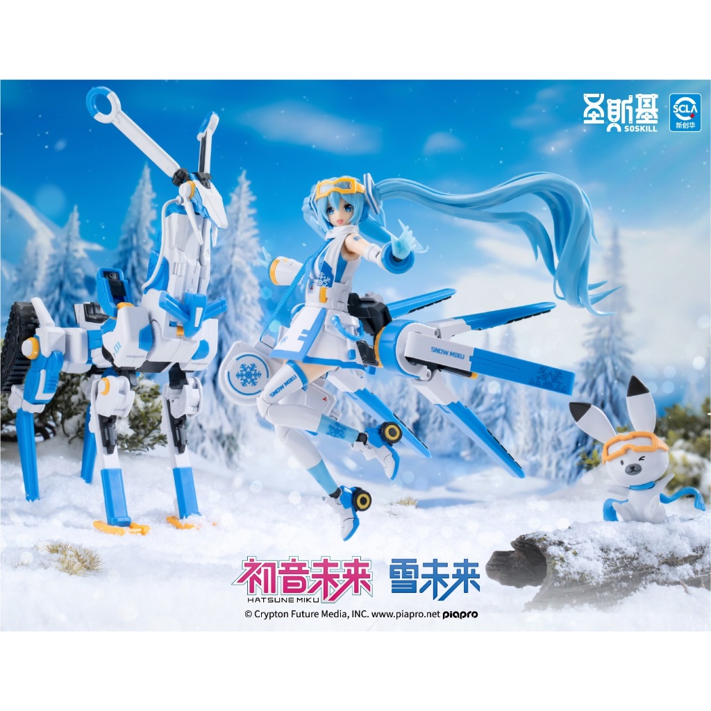 Soskill 1/12 Scale Vocaloid MIKU03 Snow Miku Icy Resonance Model Kit ...