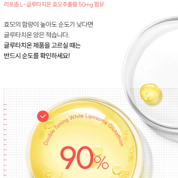 Healthy Place Double Toning White Liposome Glutathione 30sticks  | Shopee Malaysia
