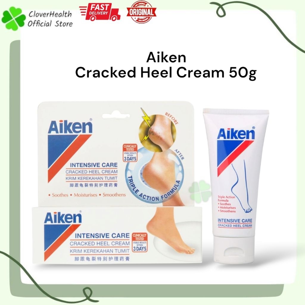 Aiken Cracked Heel Cream 50g | Shopee Malaysia