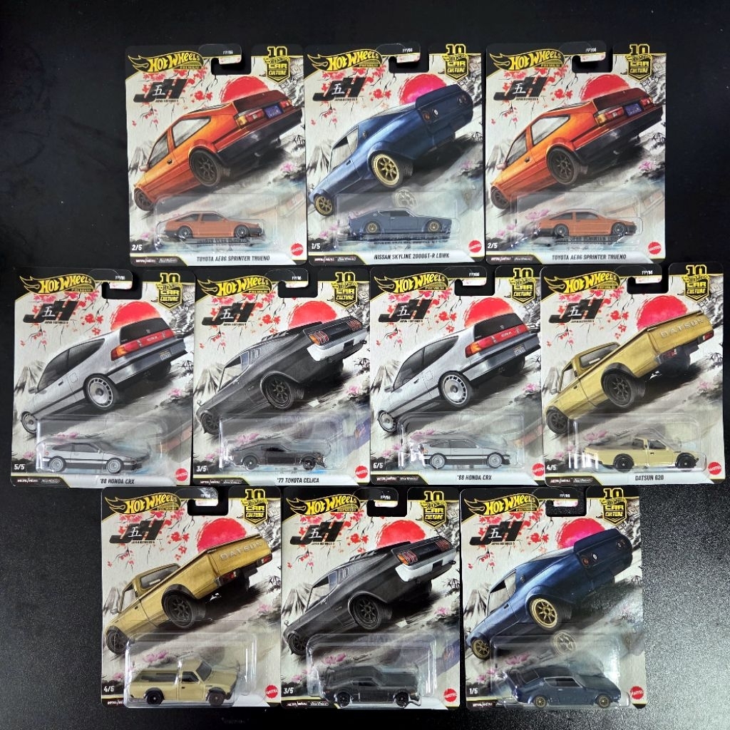 Nissan lbwk Datsun Honda Crx Toyota Celica Ae86 JH5 Japan Historics 5 ...