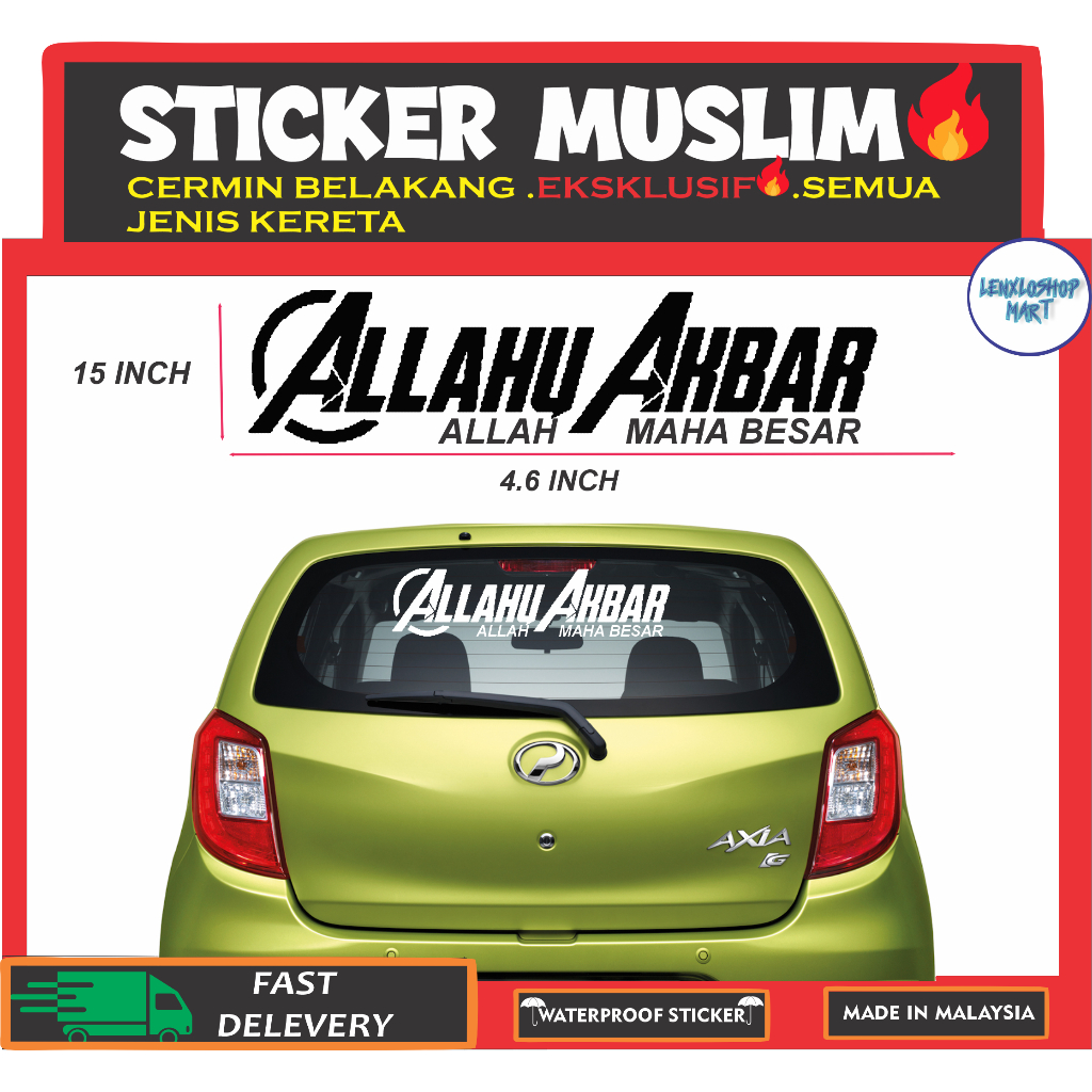 Sticker Kereta Islamic AllahuAkbar – Design Simple & Elegan | Cutting ...