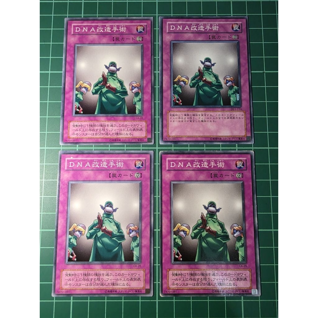 YUGIOH Japanese CA-26 DL1-114 SK2-035 BE1 DNA改造手術 DNA Surgery (N) LIGHT ...