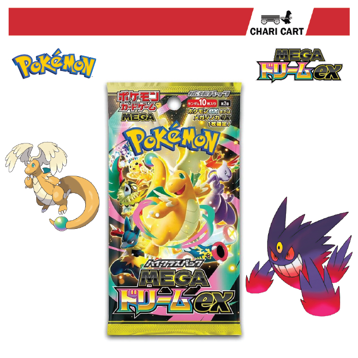 Pokemon TCG Mega Dream EX Booster Pack M2a | Shopee Malaysia