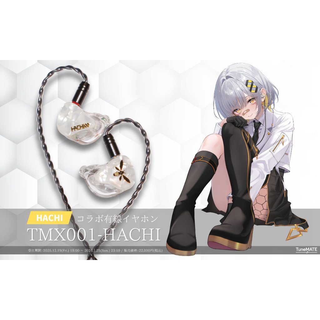 PO 12/18] TuneMATE x VSinger HACHI TMX001-HACHI Wired Earphones